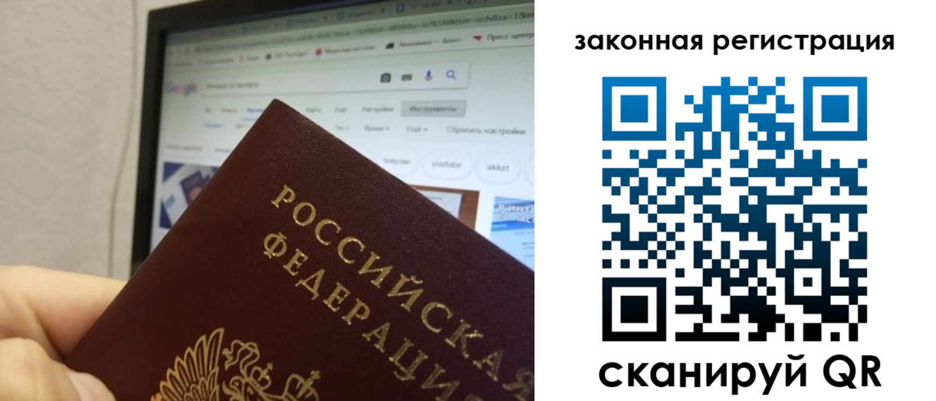 прописка для кредита в Уржуме