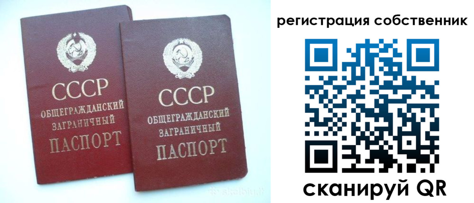 временная регистрация надежно в Уржуме