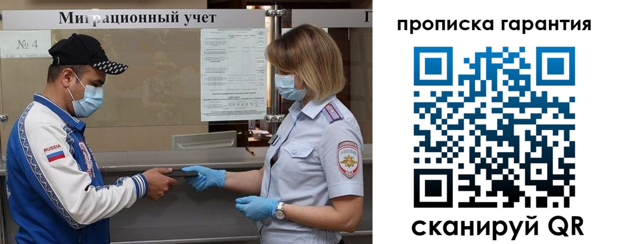 прописка регистрация в Уржуме