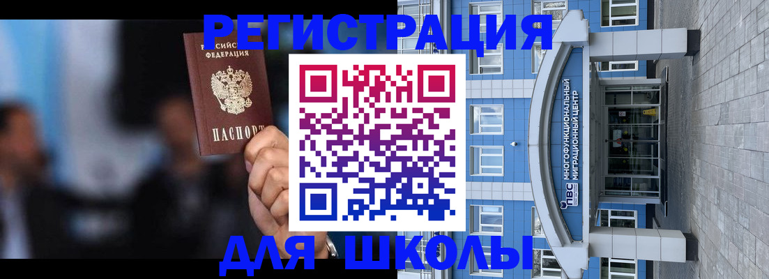 прописка регистрация в Уржуме