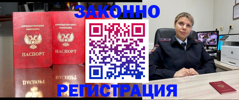 временная регистрация адрес в Уржуме